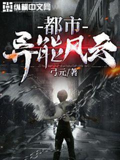 分手后她藏起孕肚繼承億萬家產夜良辰