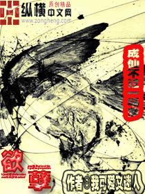 大秦：開局習(xí)得神劍御雷真訣