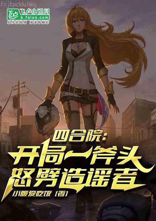 我的絕色師娘陳九胡眉