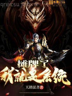 煉氣練了三千年