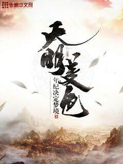 重生明末做皇帝