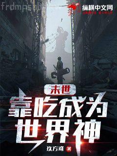 紅樓之黛妃難寵