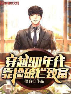 三國之黃巾少帥