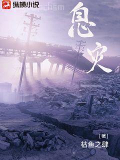 我，木葉的人生導師