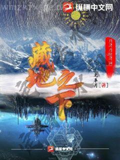 九天斬神訣目錄