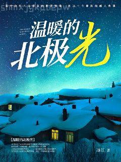 步步生蓮[重生修真]