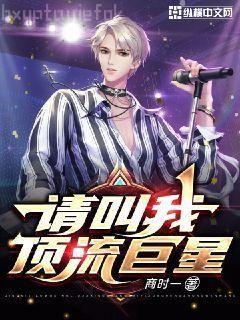 三國(guó)之老師在此