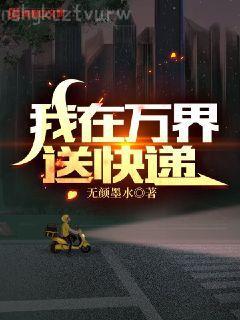 不會真有人覺得替身難當吧？