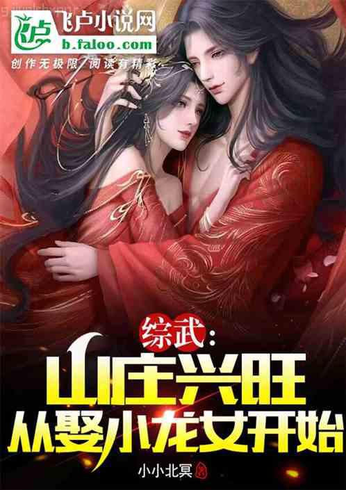 步步淪陷：禁欲總裁炙熱淪陷