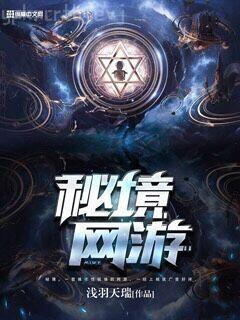 農門后娘不好惹,空間在手超兇噠林楚楚閻永錚