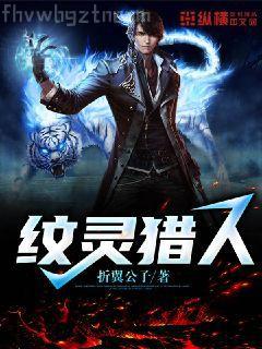 修仙從時間管理開始幽祝目錄