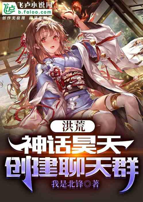 醫生的那些事兒