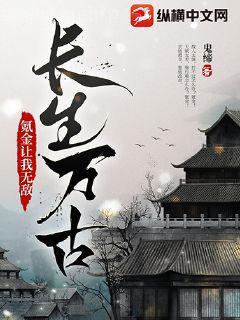 西游之后一千年