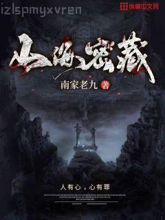 鄒韜奮作品集（中國現(xiàn)代文學名家作品集）