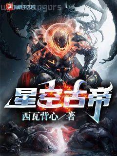 霍格沃茨的魔文教授