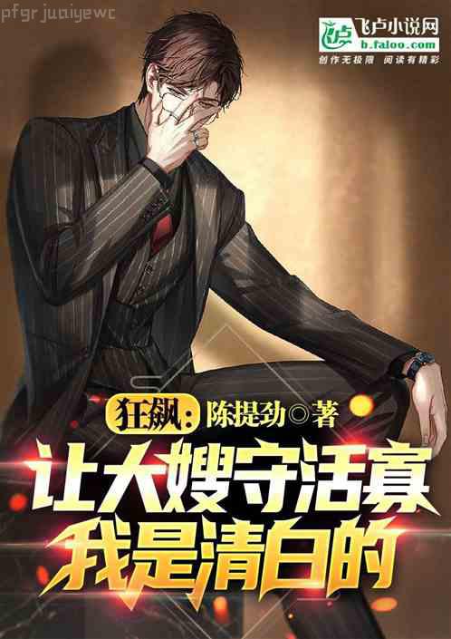 鹽系甜寵：嬌妻高高在上