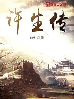 何處錦繡不灰堆