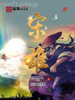 情人（杜拉斯全集6）