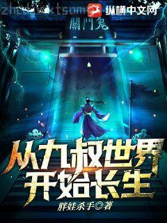 流放后我位極人臣了