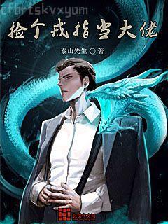 戰神狂妃：鳳傾天下