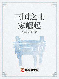 極品公子縱橫都市