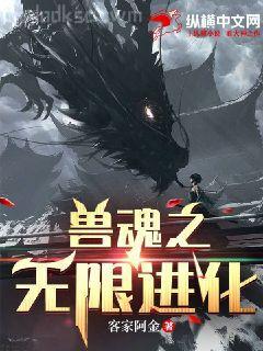 烈火軍校之森羅萬象