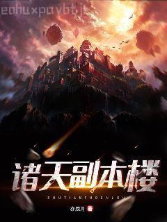 豪門(mén)盛宴炎景熙陸沐擎