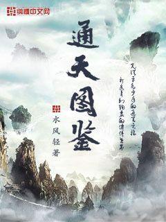 九爺少奶奶又發飆了陸顏苼傅霆深