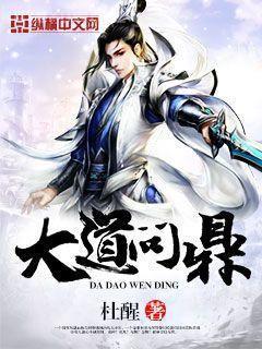 女主渣化之路（完結(jié)修正版）