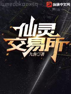 陸先生，撩一下命給你！韓星陸聽聞