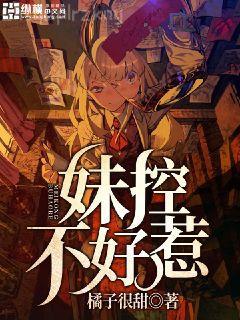 我的白富美老婆秦城林傾城