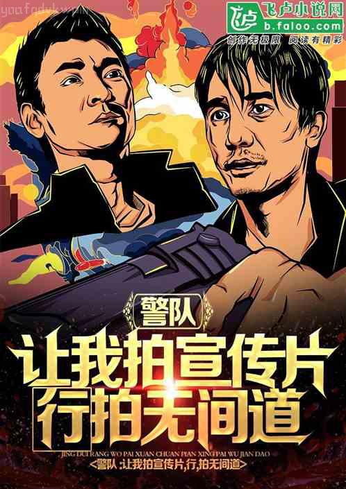 閃婚財閥大佬：大叔寵壞小嬌妻