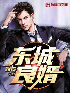 權妃之帝醫風華