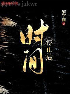 奇門第一少主楚塵宋顏