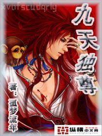 鄉(xiāng)村絕色狂醫(yī)