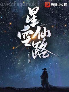 甜寵嬌妻誘入懷