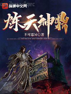 武道醫王吳東周美珠