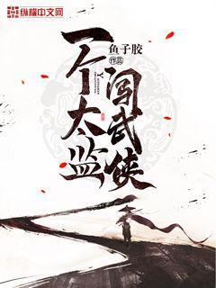 網(wǎng)游之復活