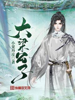 洪荒之無量劍尊