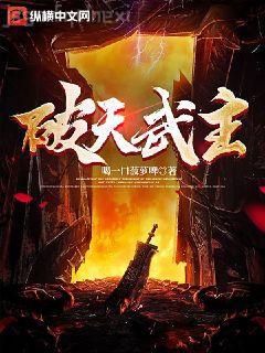 傅少的冷情嬌妻沈湘傅少欽