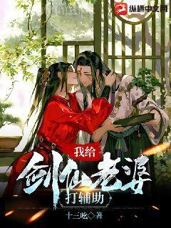 我在火影畫漫畫