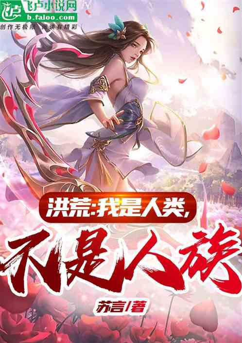 哈莉波特與混血王子