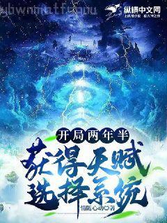 錯嫁成婚:總裁的私寵甜妻