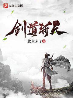 我的孝心變質了