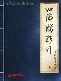 我都至高神了，還參加萬族爭霸？