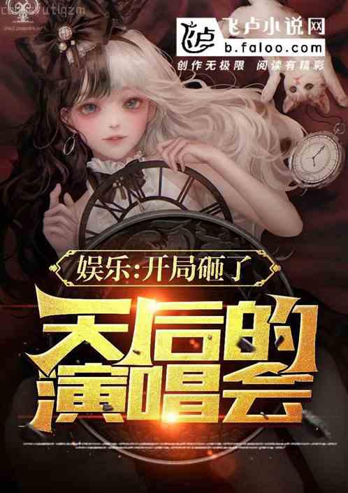 傾權天下：王妃又要休夫了