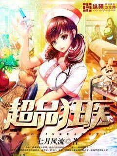 總裁二婚寵夜莫深沉翹