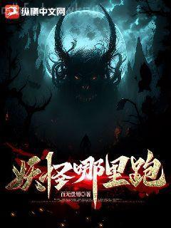 我為祖國崛起而穿越