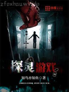 萌妻1v1：傲嬌boss，我要了！