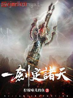 真千金在星際放牛